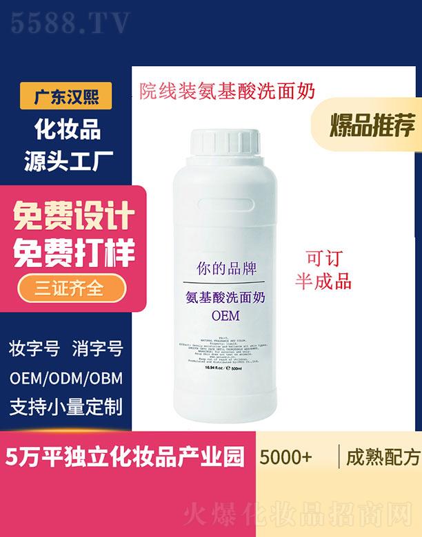 �h��������ϴ���� 500ml