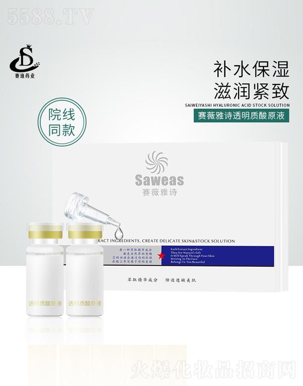 ِޱ��Ԋ͸���|(zh��)��ԭҺ