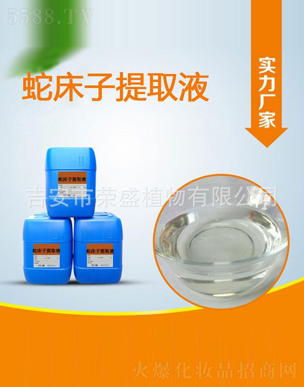 �sʢ�ߴ�����ȡҺ