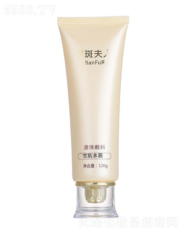 ħ�߷���Һ�w����ѩ��ˮĤ 120g