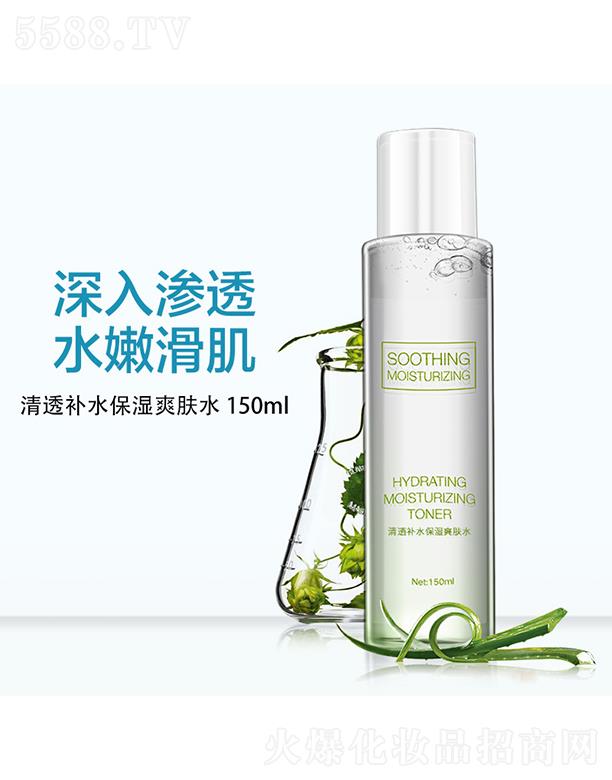 ϣ����͸�a(b��)ˮ����ˬ�wˮ  150ml