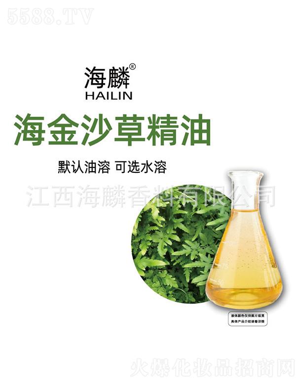 ���뺣��ɳ�ݾ���