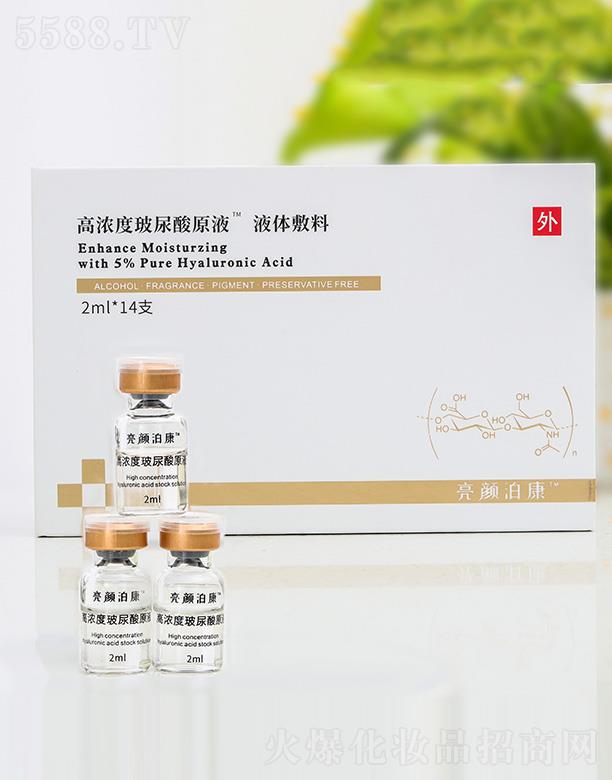 ������ߝ�Ȳ�����ԭҺ(���b) 2ml��14֧