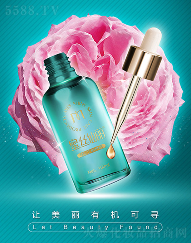 �۽z�����NޱԭҺ100ml