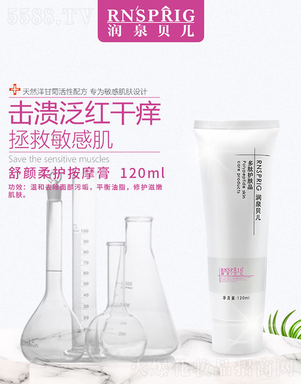 ��(r��n)Ȫؐ��������o(h��)��Ħ�� 120ml