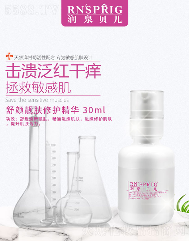 ��Ȫؐ������n�w���o���A  30ml