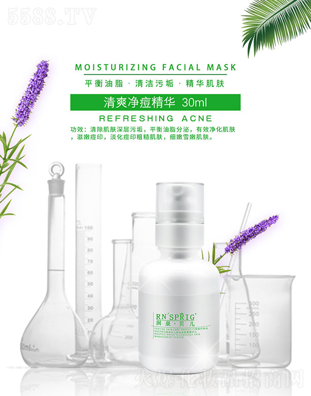 ��(r��n)Ȫؐ����ˬ�������A 30ml