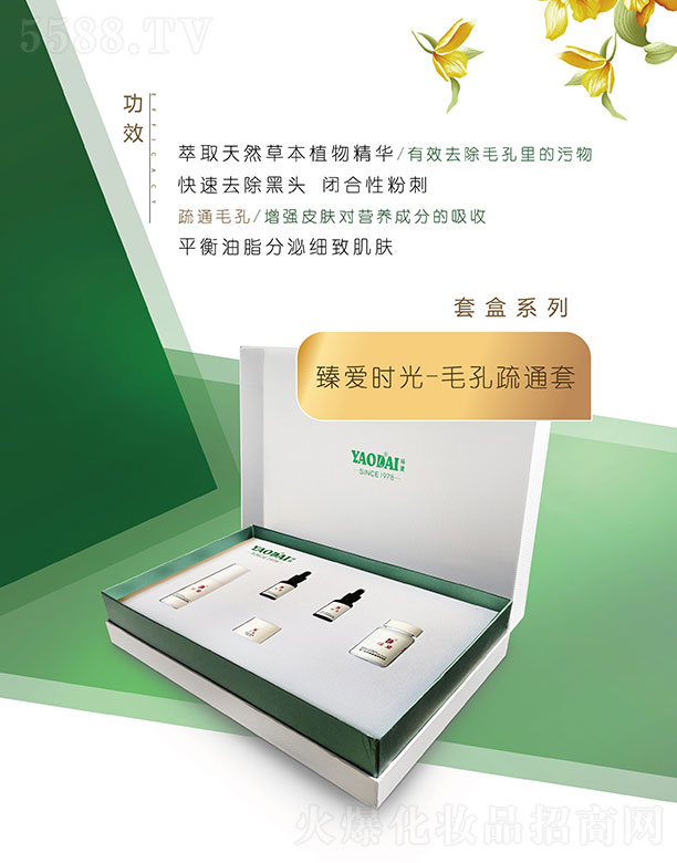 ������ەr��-ë����ͨ��