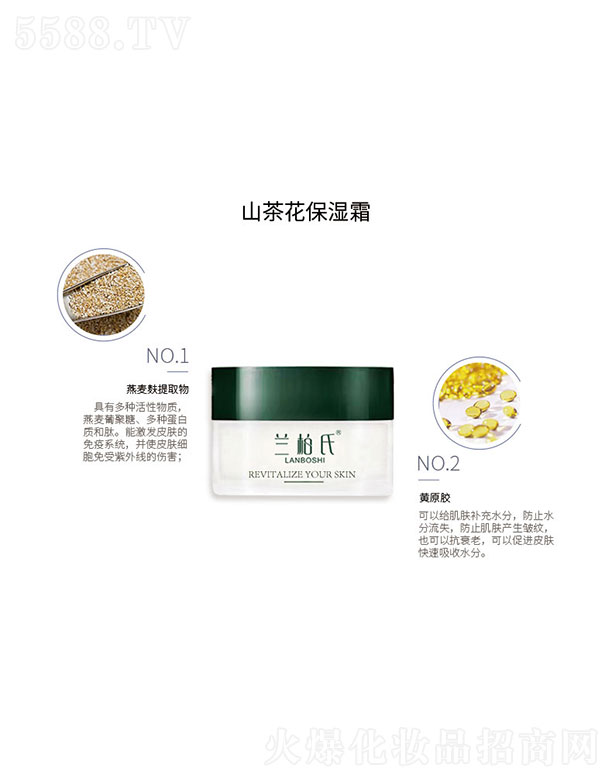 �m����ɽ�軨����˪