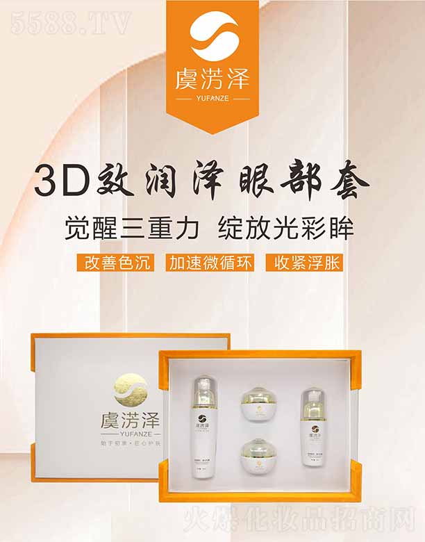 �ݜE��3DЧ��(r��n)���۲���