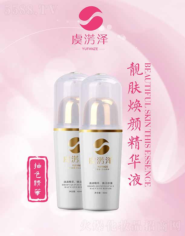 �ݜE���n�w����AҺ 40ml