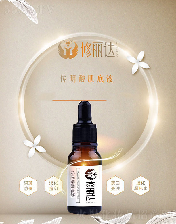 �����_(d��)�����ἡ��Һ