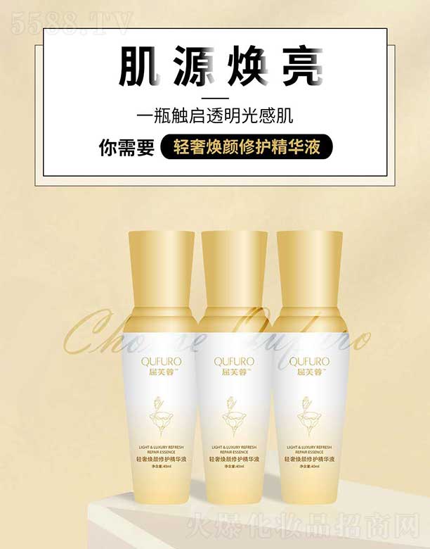 ��ܽ���p�ݟ�����o���AҺ 40ml