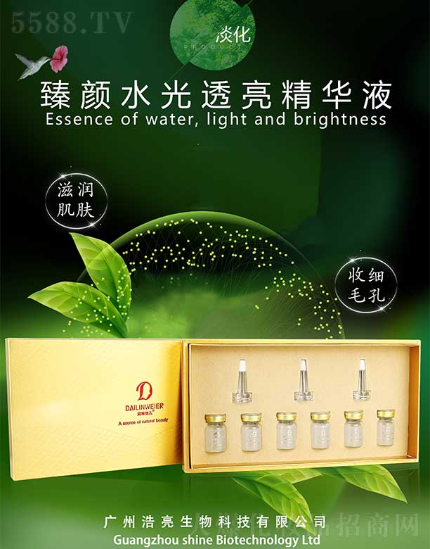 ���վS�����ˮ��͸�����AҺ �׺�