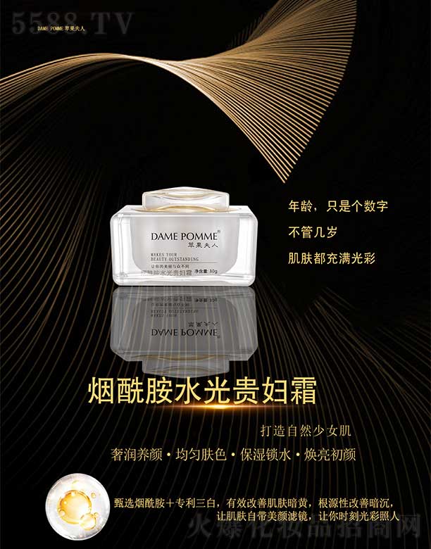 �O�����˟�����ˮ���F�D˪ 30g