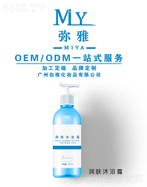 ��(r��n)�w��ԡ¶ OEM/ODM 200ml