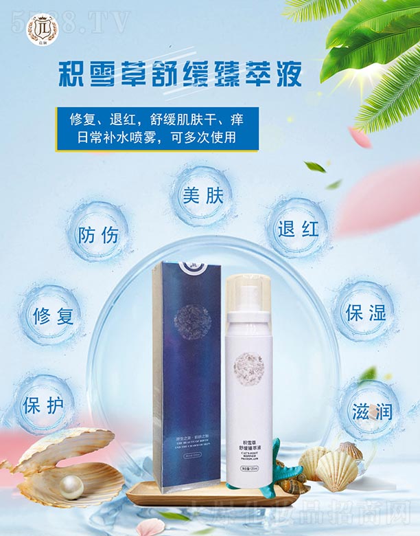 ��ľ���ݷeѩ���澏����Һ