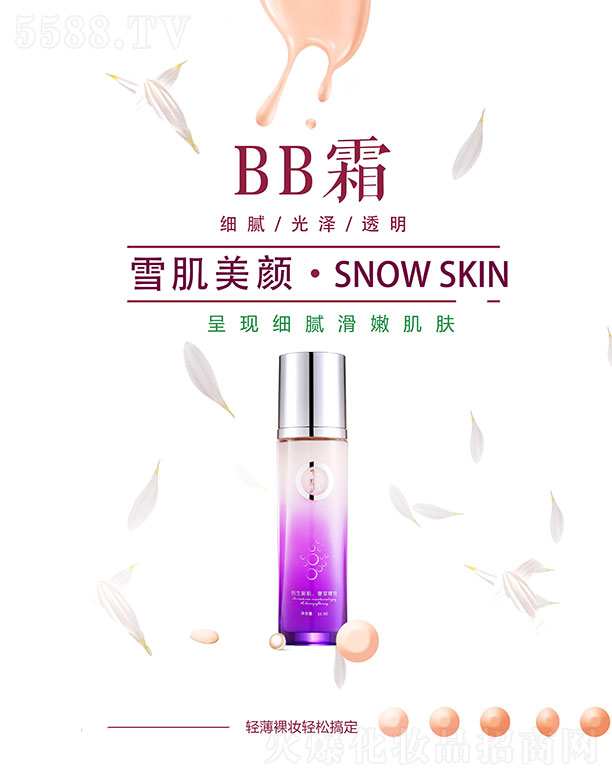 �Lѩ��ѩ�����BB˪