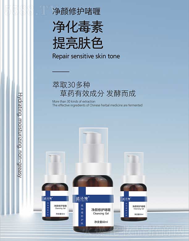 ʢԊ(sh��)�I������o(h��)��� 60ml