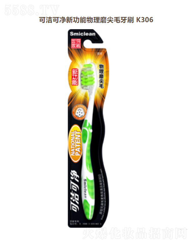 �ɝ��Ƀ��¹�������ĥ��ë��ˢK306