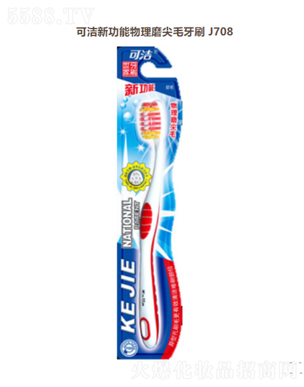 �ɝ��¹�������ĥ��ë��ˢJ708