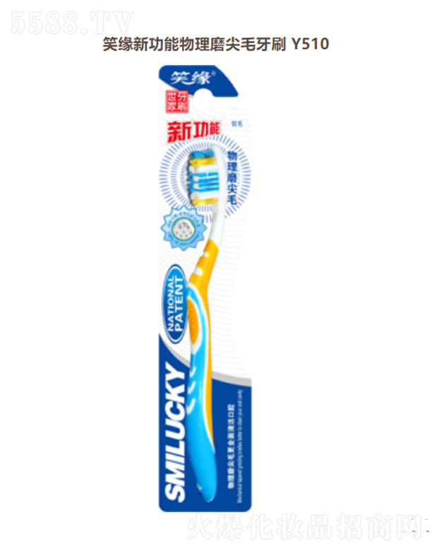 Ц���¹�������ĥ��ë��ˢY510