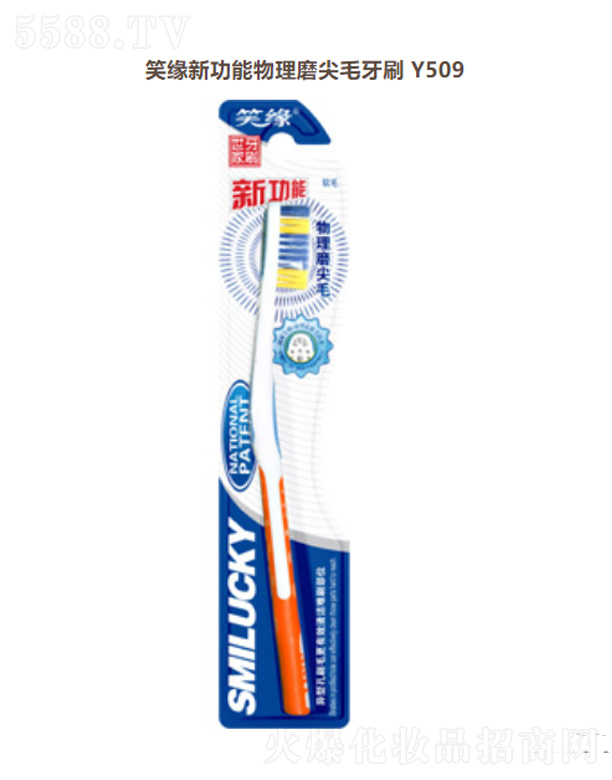 Ц���¹�������ĥ��ë��ˢY509