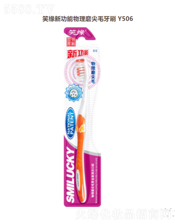 Ц���¹�������ĥ��ë��ˢY506