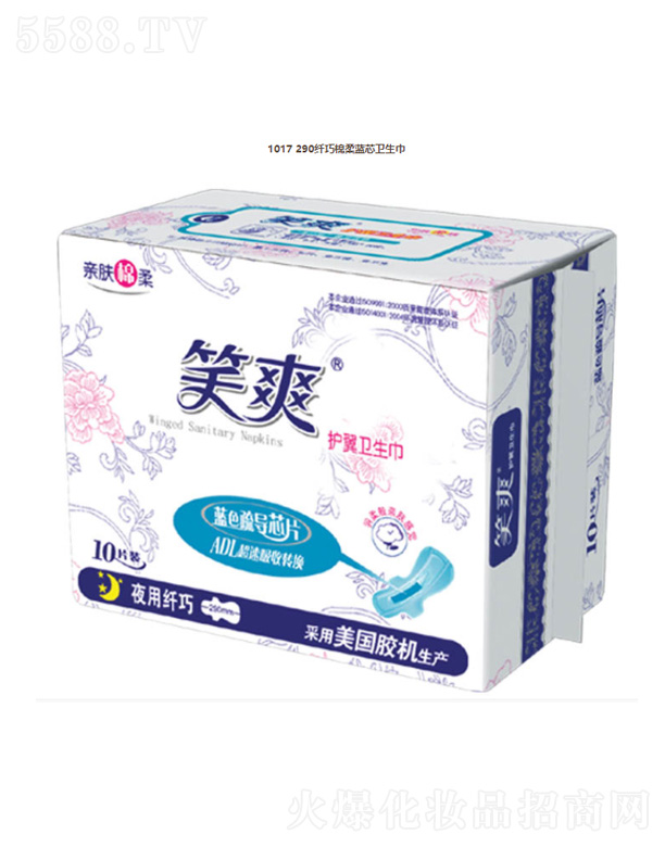 1017 290�w�������{о�l(w��i)����