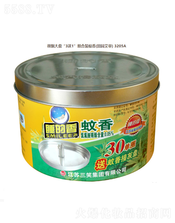 ΢����P(p��n)��3��1���M���b���㣨��@���ݣ�3205A