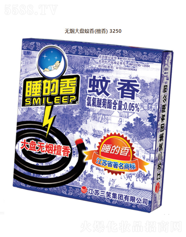 �o����P���㣨̴�㣩3250