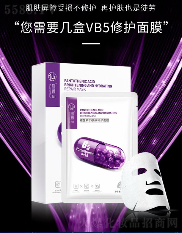 ��Ĥ�ɾS����B5�������o��Ĥ