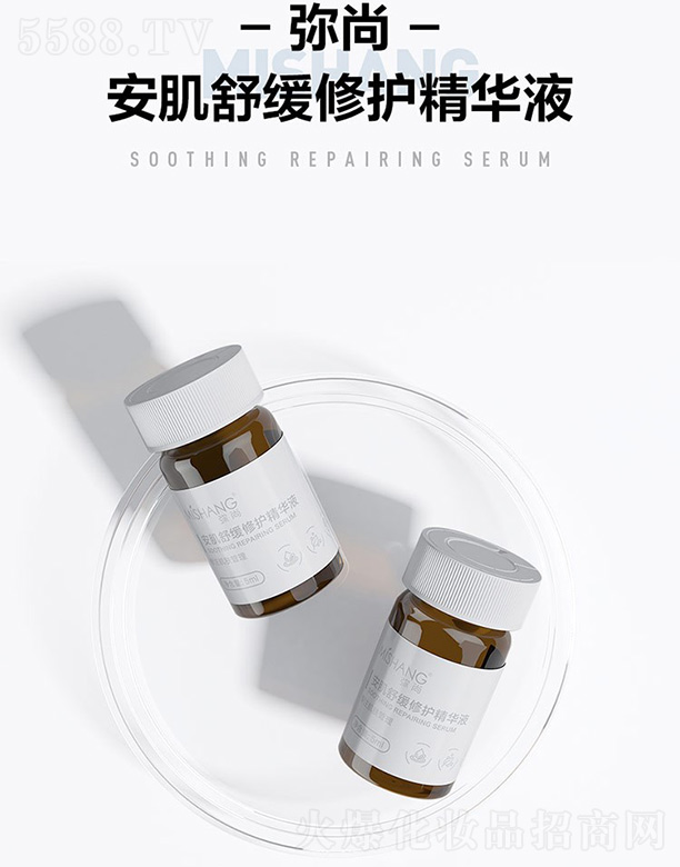 MISHANG���а�����R���o(h��)���AҺ 5ml��8ƿ