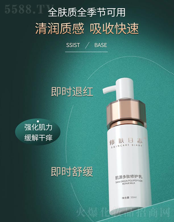 ���w��־��Դ�������o�� 50ml