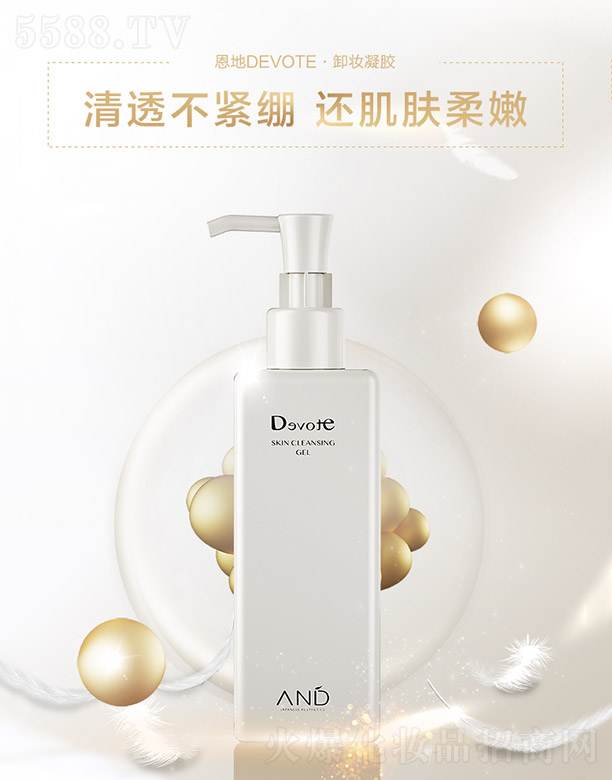 ����DEVOTE��ж�y���z