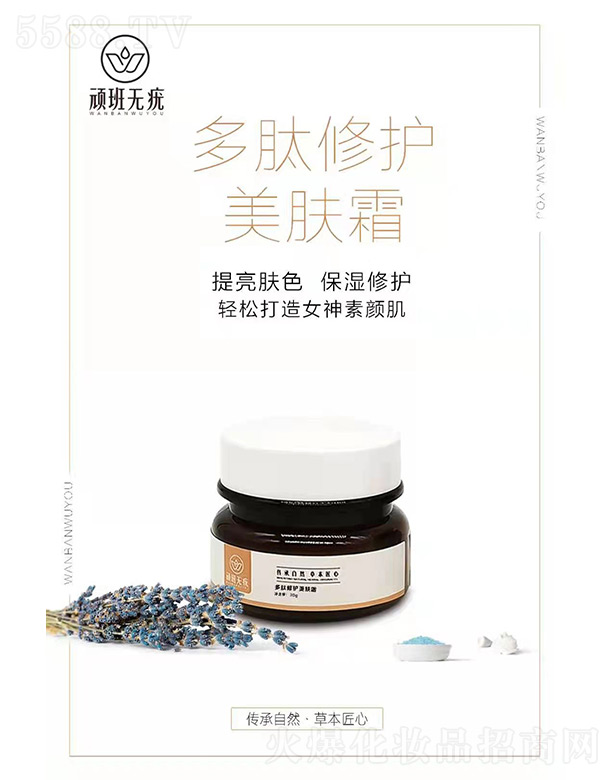 �B���o��������o���w˪ 30g