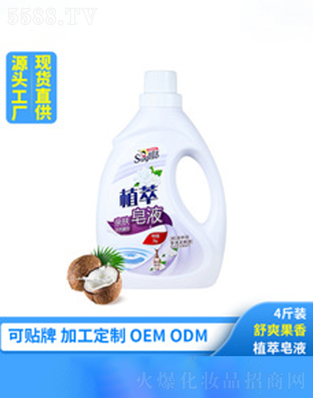 ��Һϴ��Һ4���b