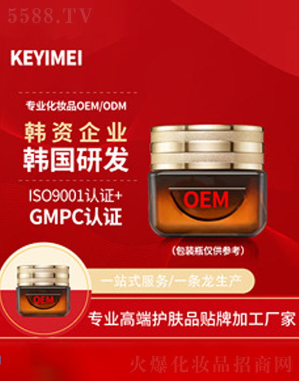 �¹����ӹ�������ԭҺ