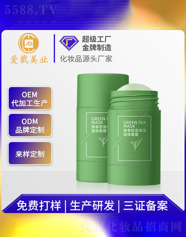 �G������坍���w��Ĥ