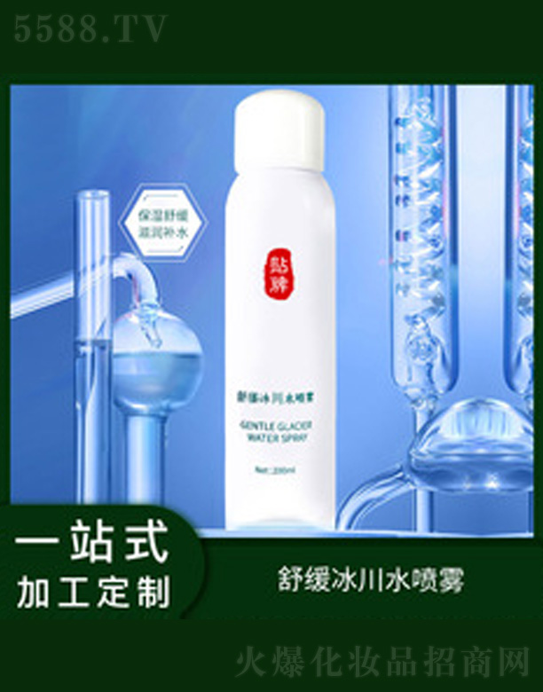 �澏����ˮ���F 200ml