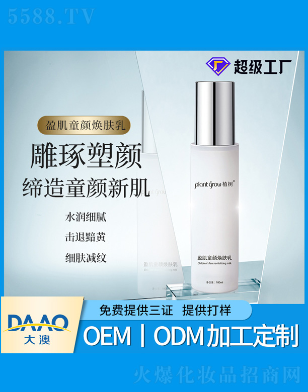 ӯ��ͯ��w��