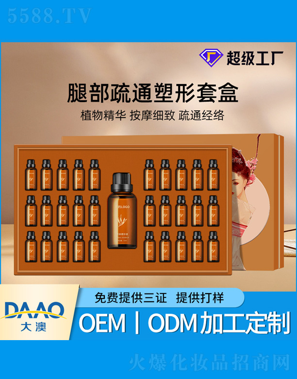 �Ȳ���ͨ�����׺�