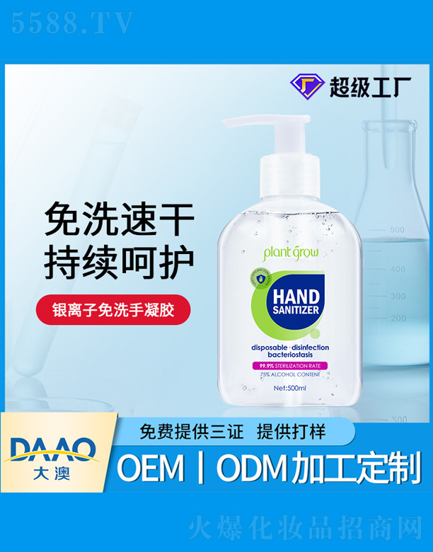 ��ϴ�y�x���坍ϴ��Һ