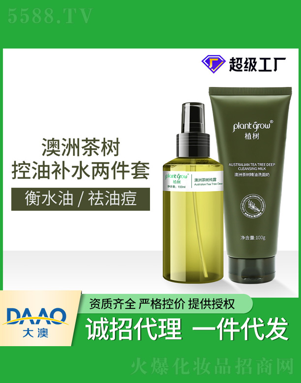 ���޲������aˮ�ɼ���