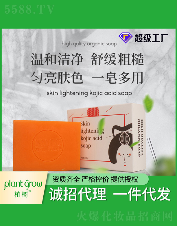 �����ֹ���