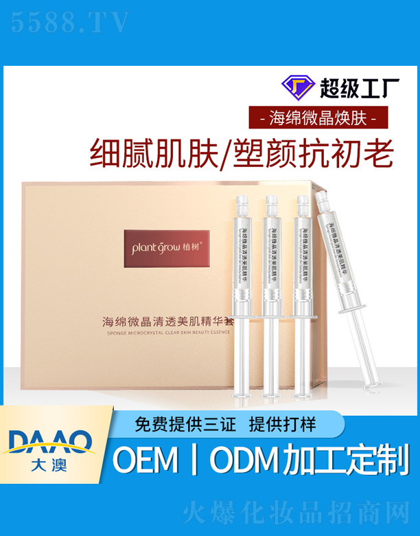 ���d΢����͸�������A��