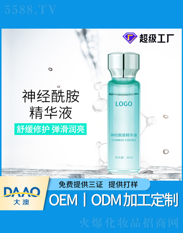 ���������ܾ��AҺ