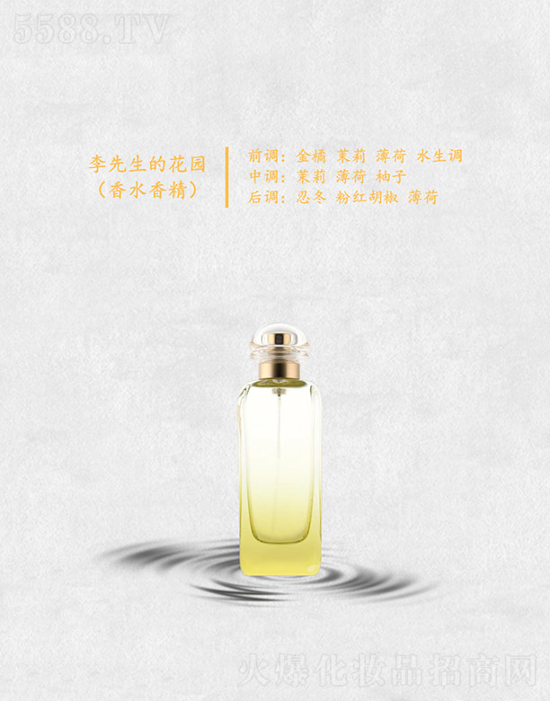 �������Ļ��@(��ˮ�㾫)