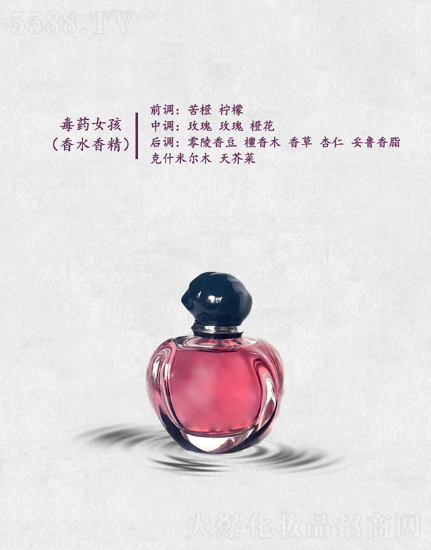 ��ˎŮ��(��ˮ�㾫)