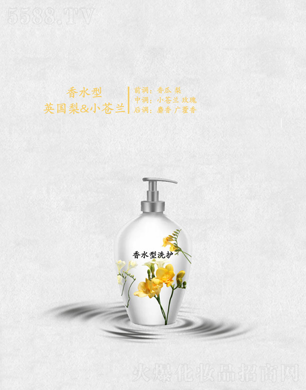 ��ˮ��ϴ�o